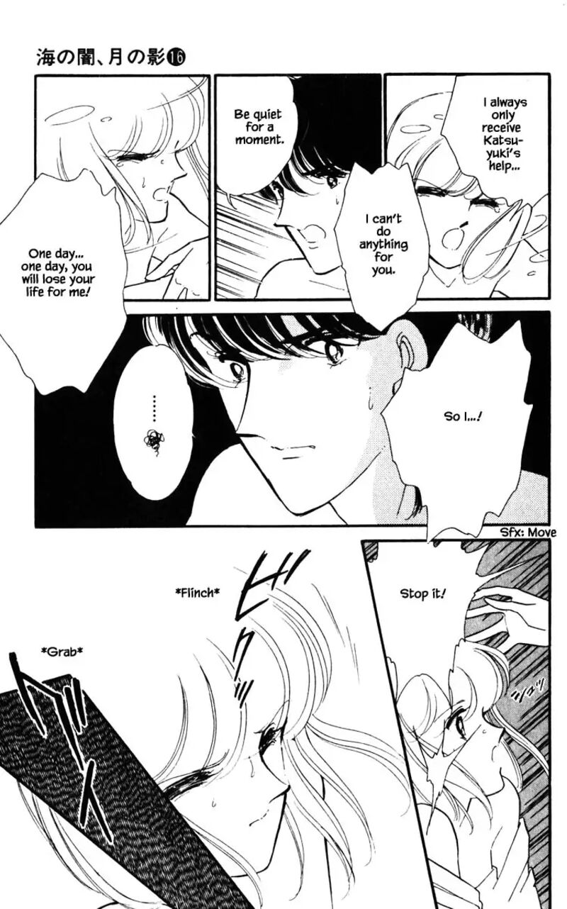 Umi No Yami Tsuki No Kage 120 14