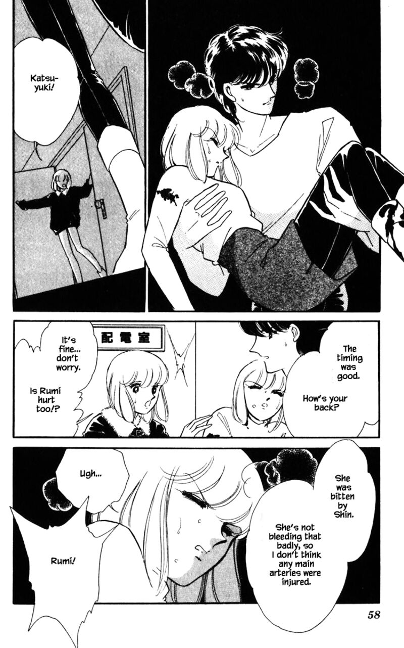 Umi No Yami Tsuki No Kage 121 13