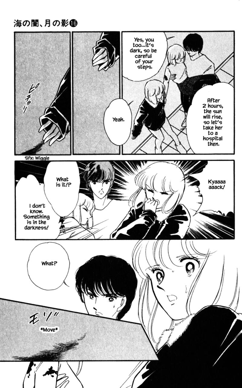 Umi No Yami Tsuki No Kage 121 14
