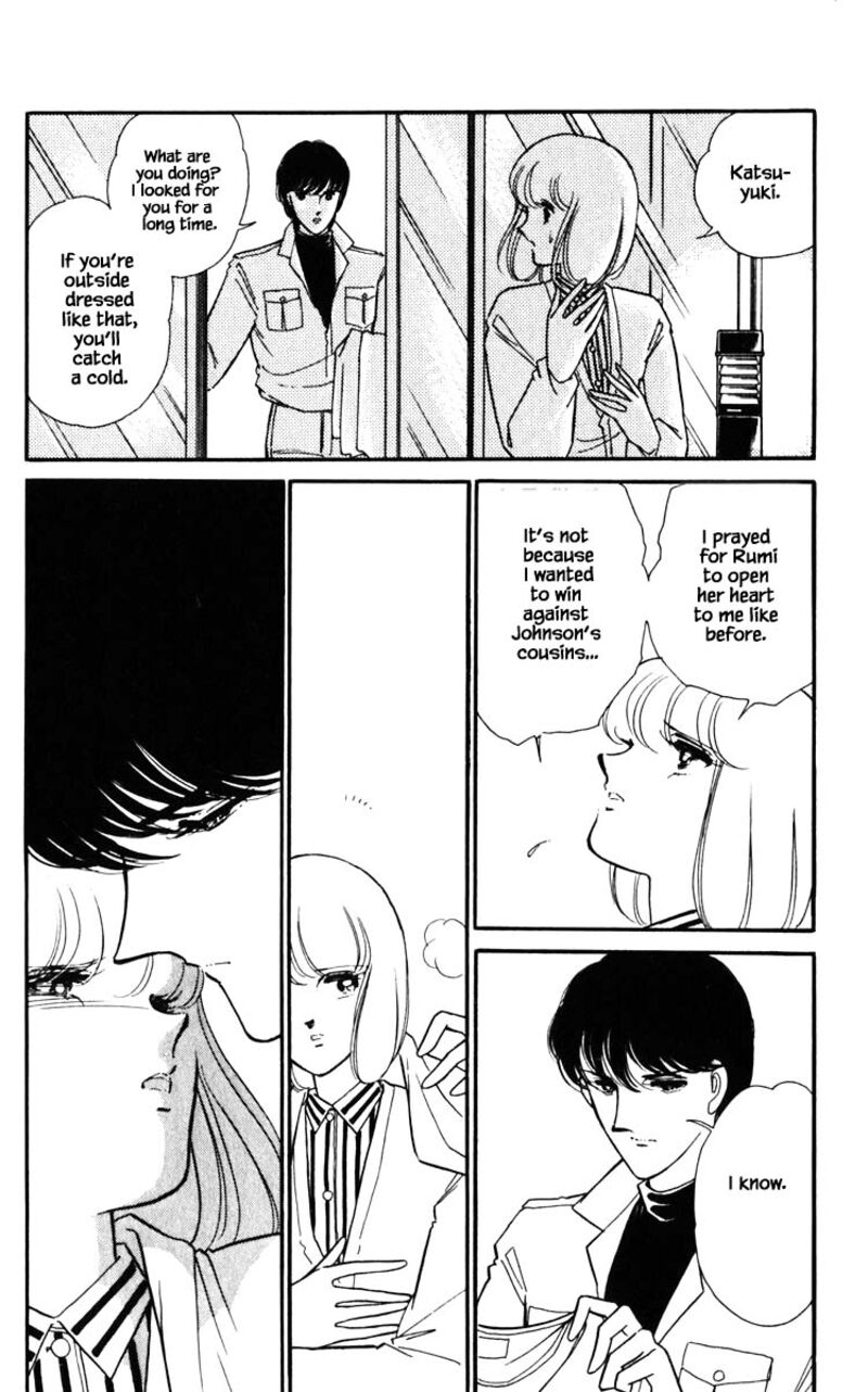 Umi No Yami Tsuki No Kage 124 1