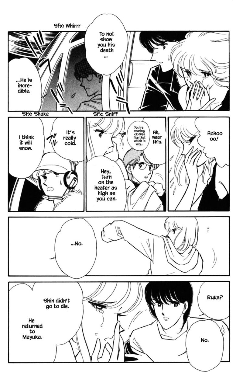 Umi No Yami Tsuki No Kage 134 14