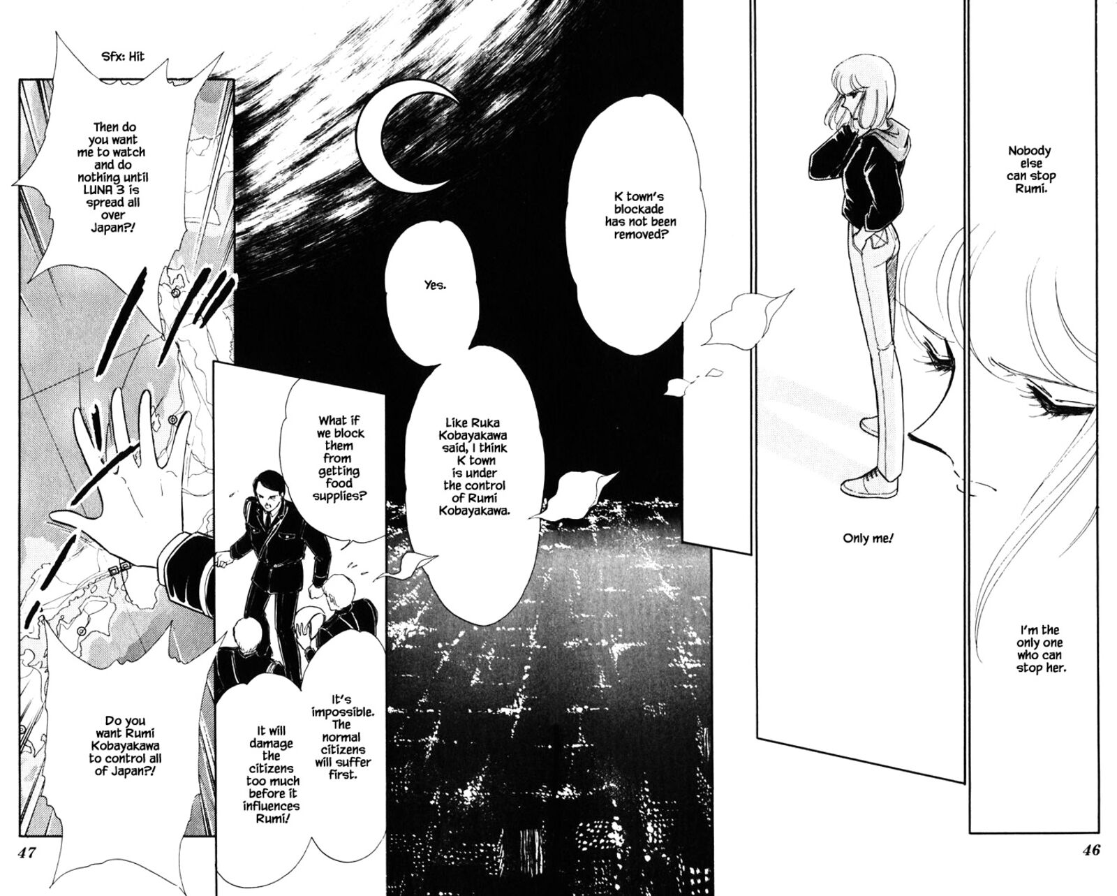 Umi No Yami Tsuki No Kage 139 1