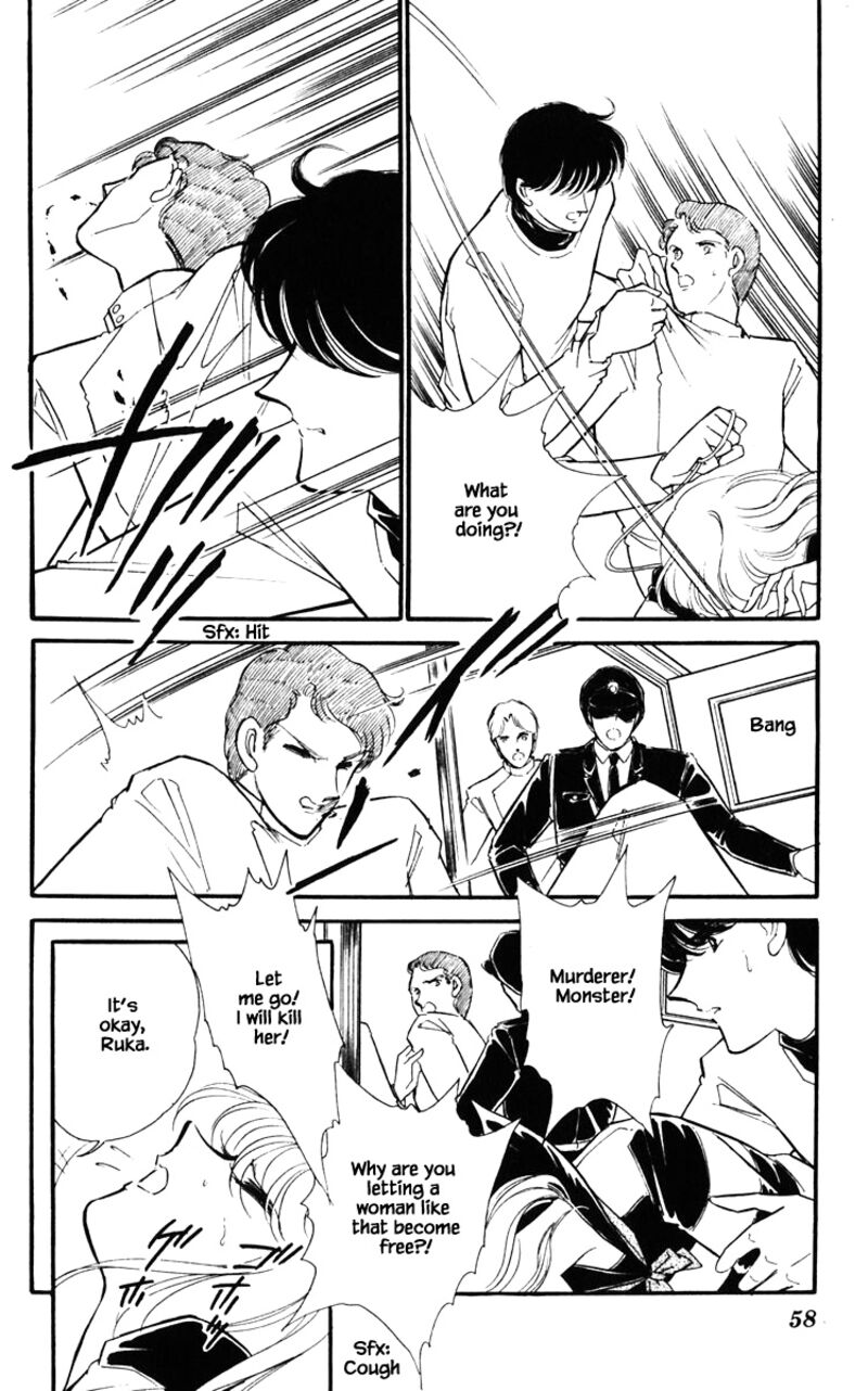 Umi No Yami Tsuki No Kage 139 12