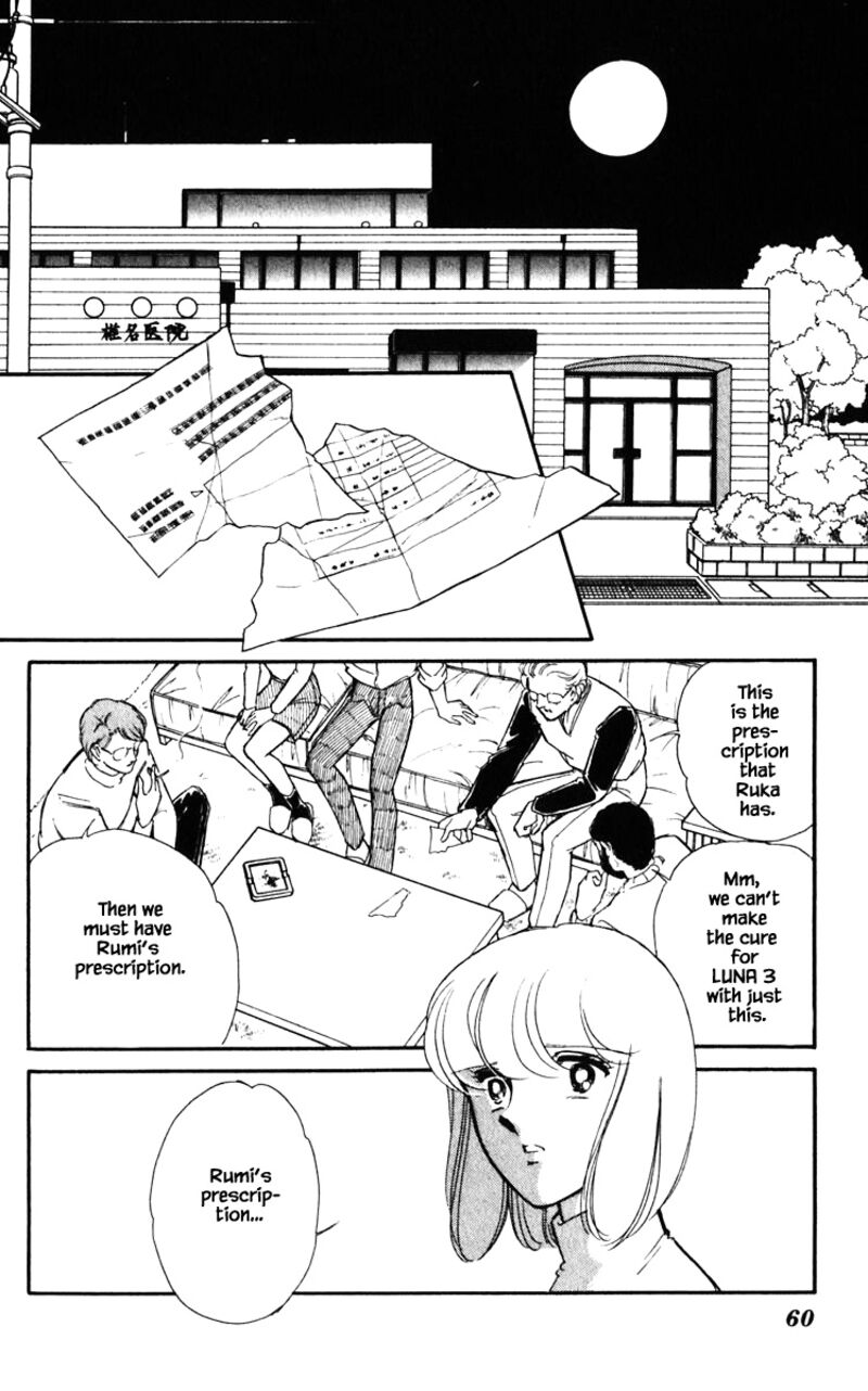 Umi No Yami Tsuki No Kage 139 14