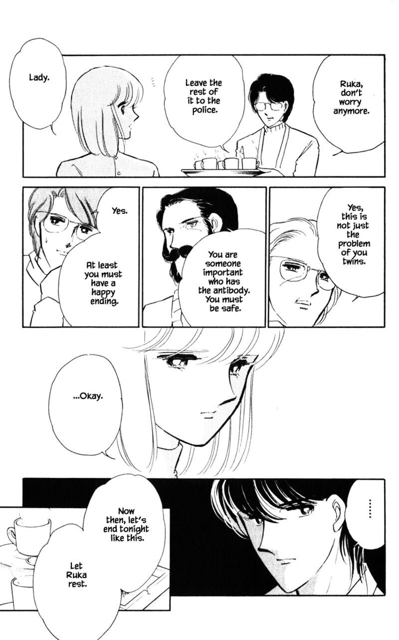 Umi No Yami Tsuki No Kage 139 15