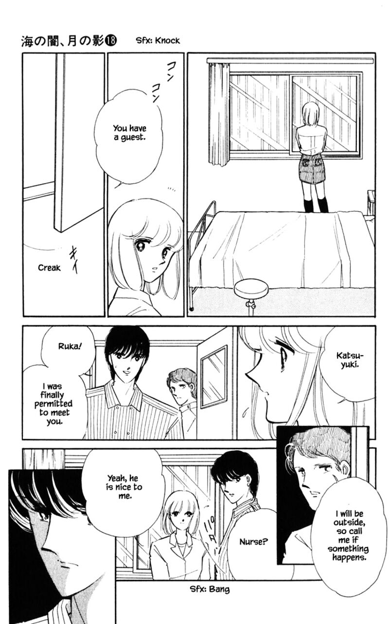Umi No Yami Tsuki No Kage 139 3