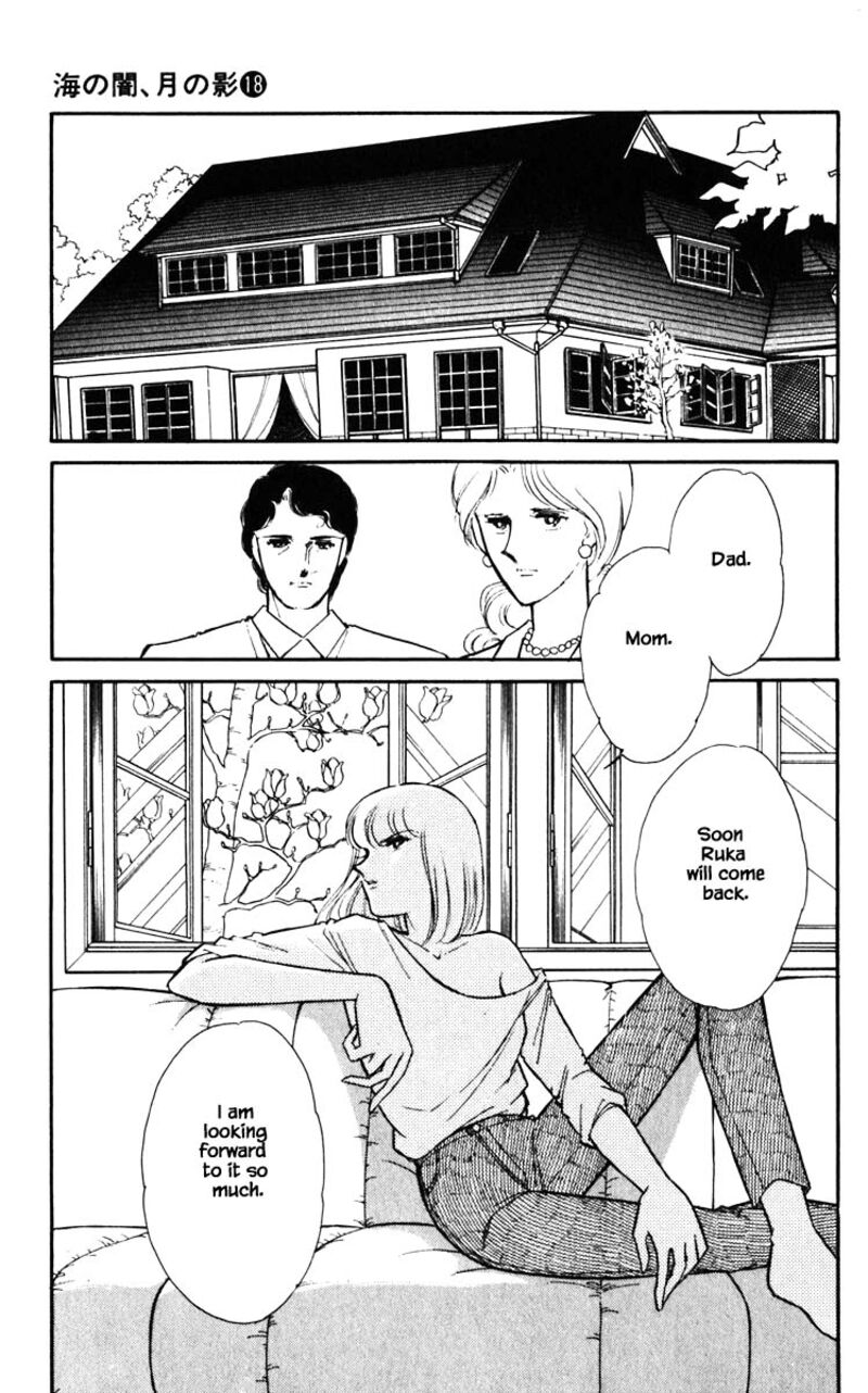 Umi No Yami Tsuki No Kage 141 14