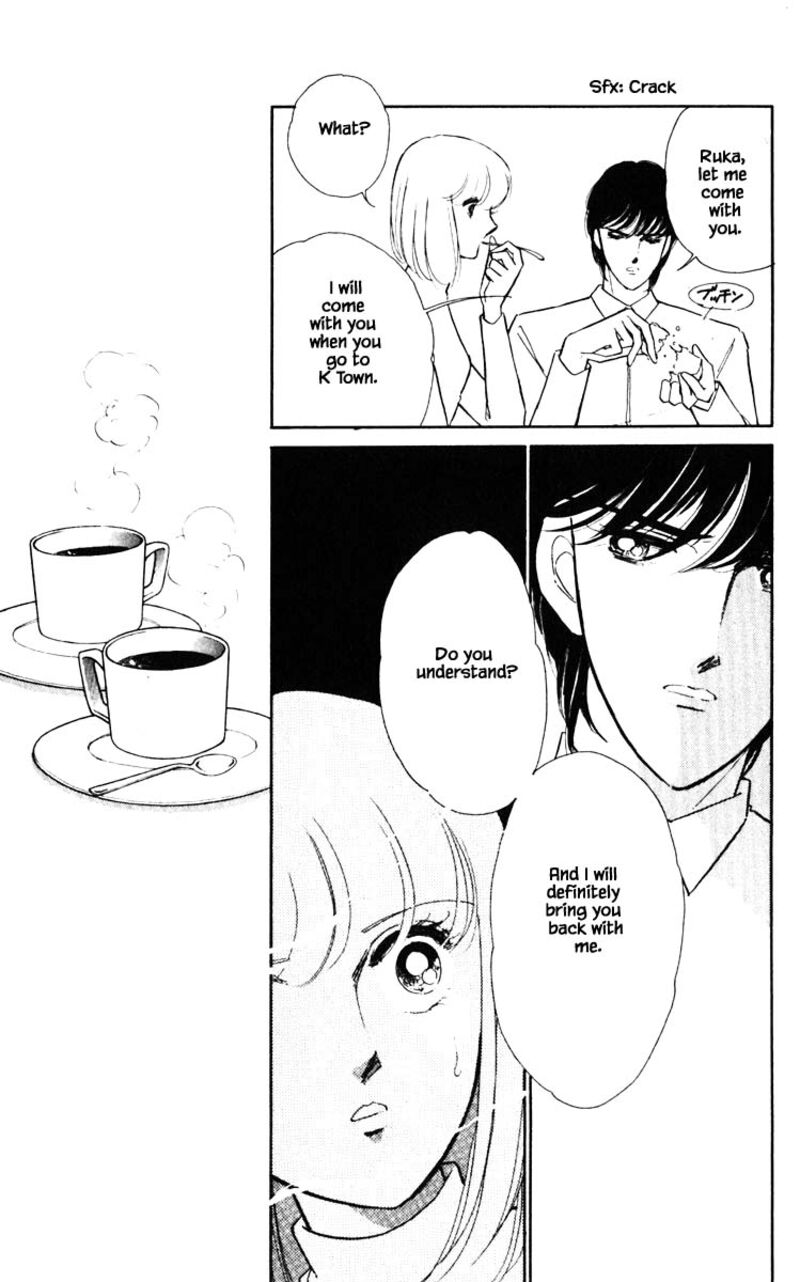 Umi No Yami Tsuki No Kage 141 2