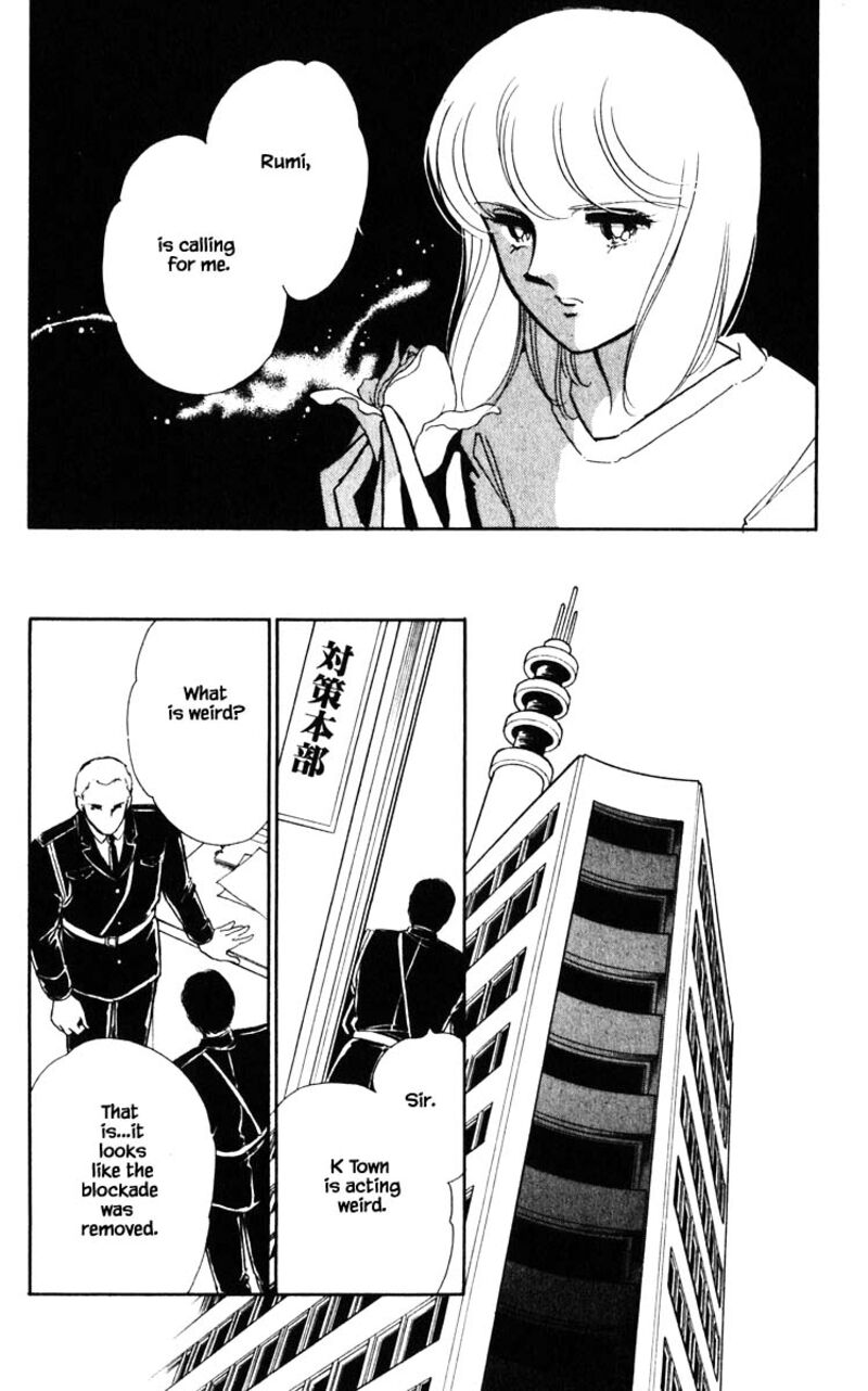 Umi No Yami Tsuki No Kage 141 7