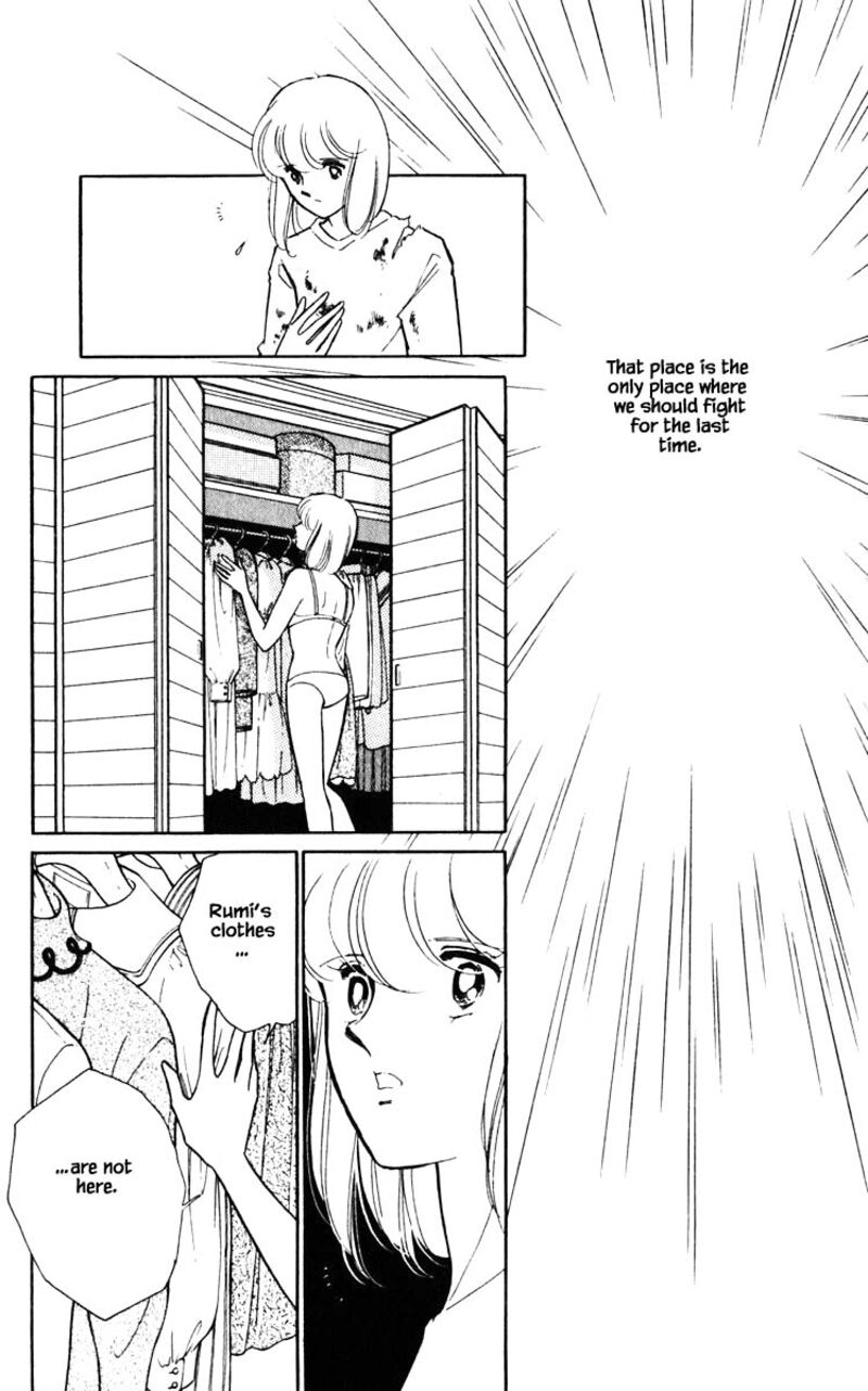 Umi No Yami Tsuki No Kage 142 12