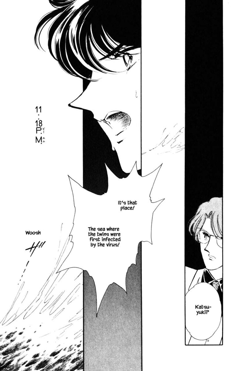 Umi No Yami Tsuki No Kage 142 14