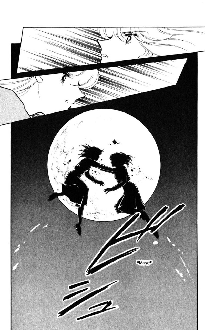 Umi No Yami Tsuki No Kage 142 19