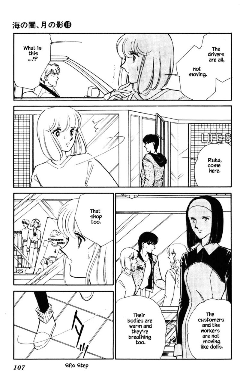 Umi No Yami Tsuki No Kage 142 2