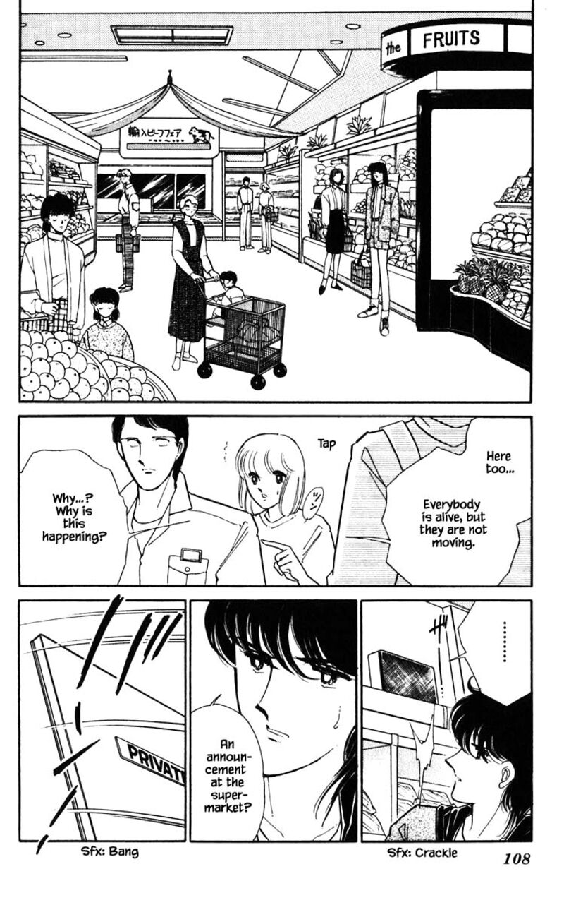 Umi No Yami Tsuki No Kage 142 3