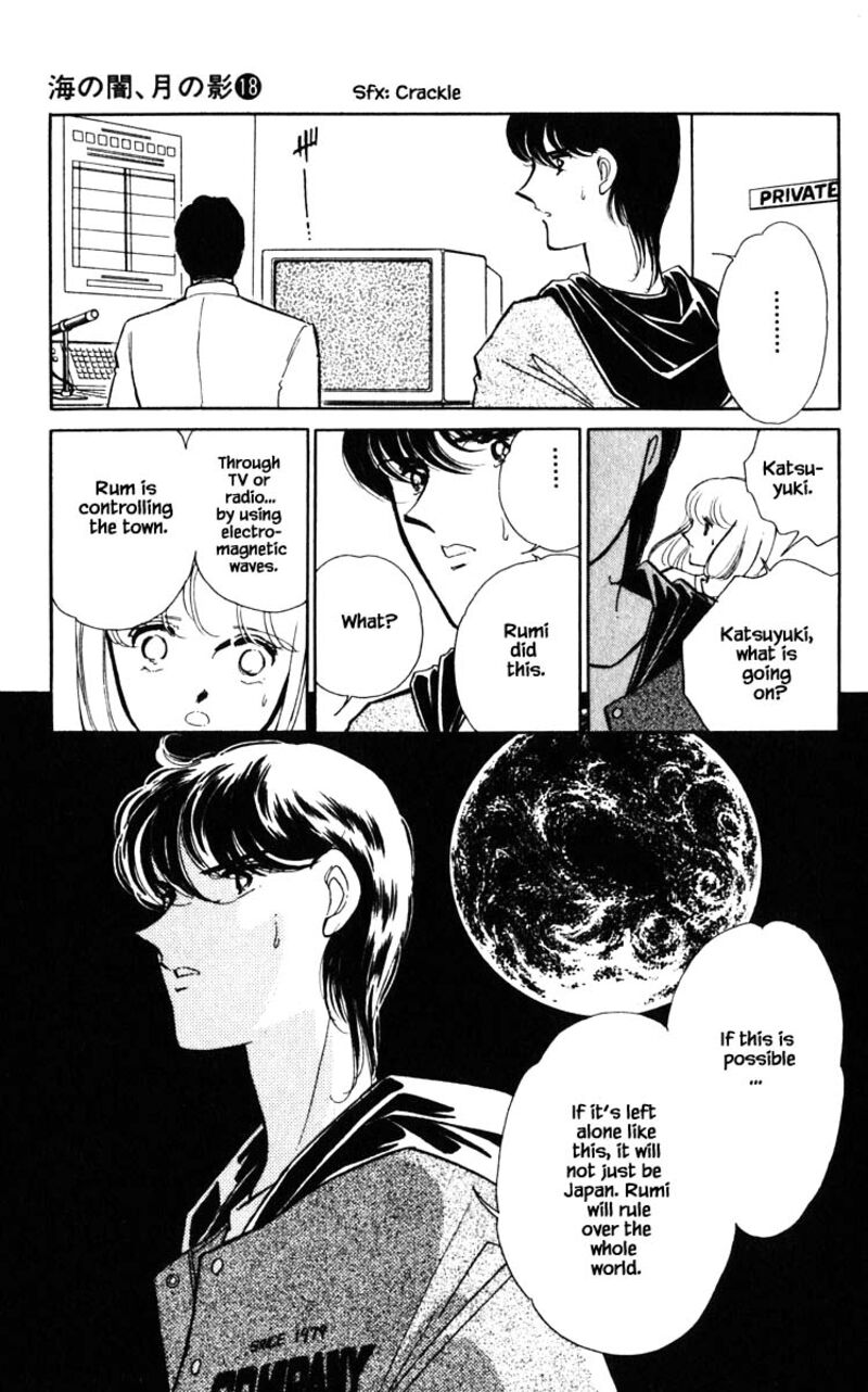 Umi No Yami Tsuki No Kage 142 4