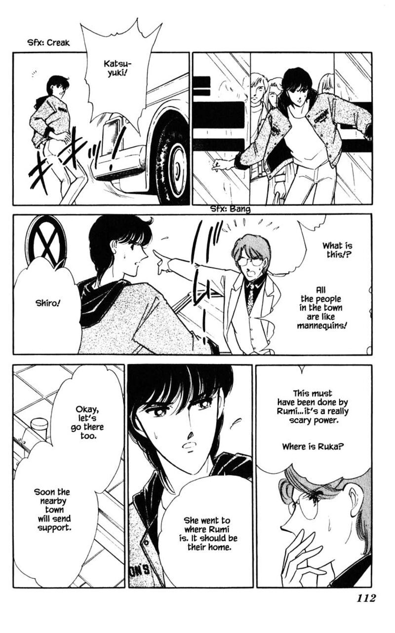 Umi No Yami Tsuki No Kage 142 7