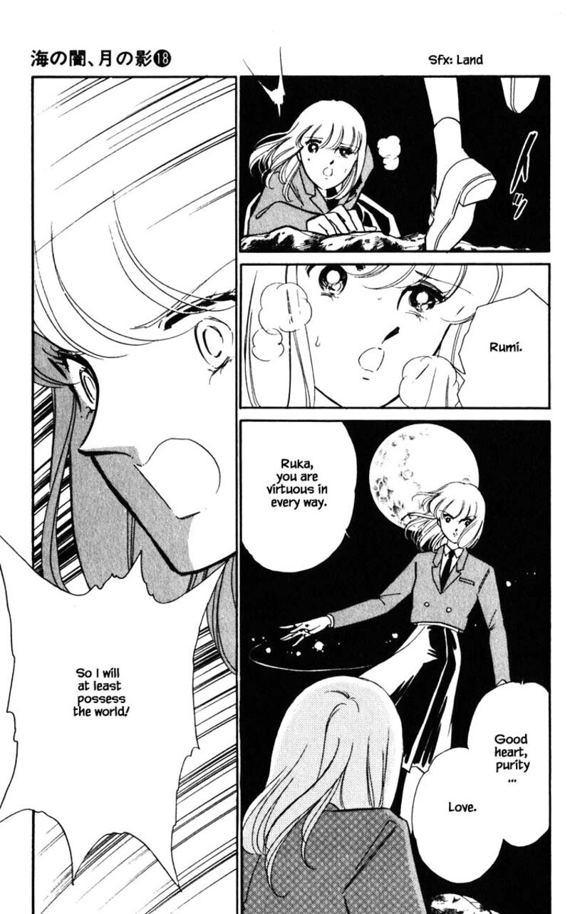 Umi No Yami Tsuki No Kage 143 4