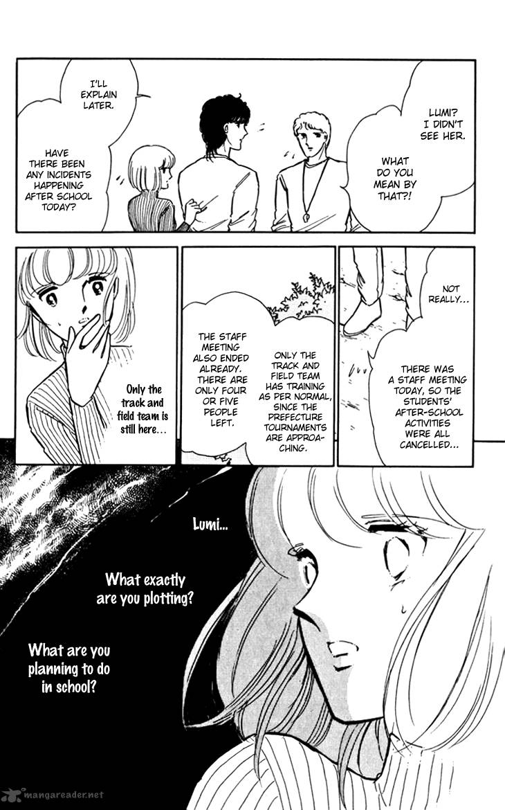 Umi No Yami Tsuki No Kage 15 6
