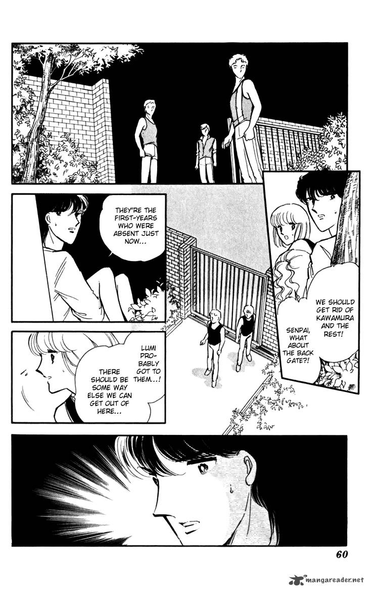 Umi No Yami Tsuki No Kage 16 10