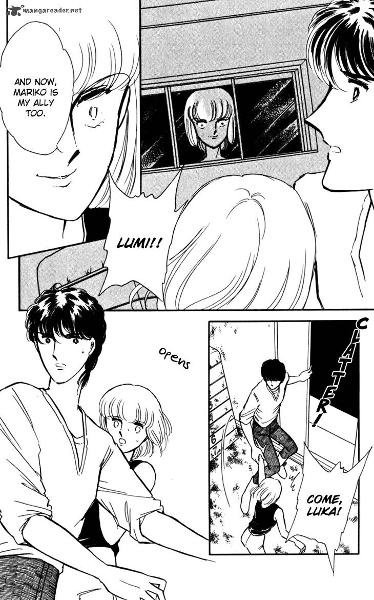 Umi No Yami Tsuki No Kage 16 17