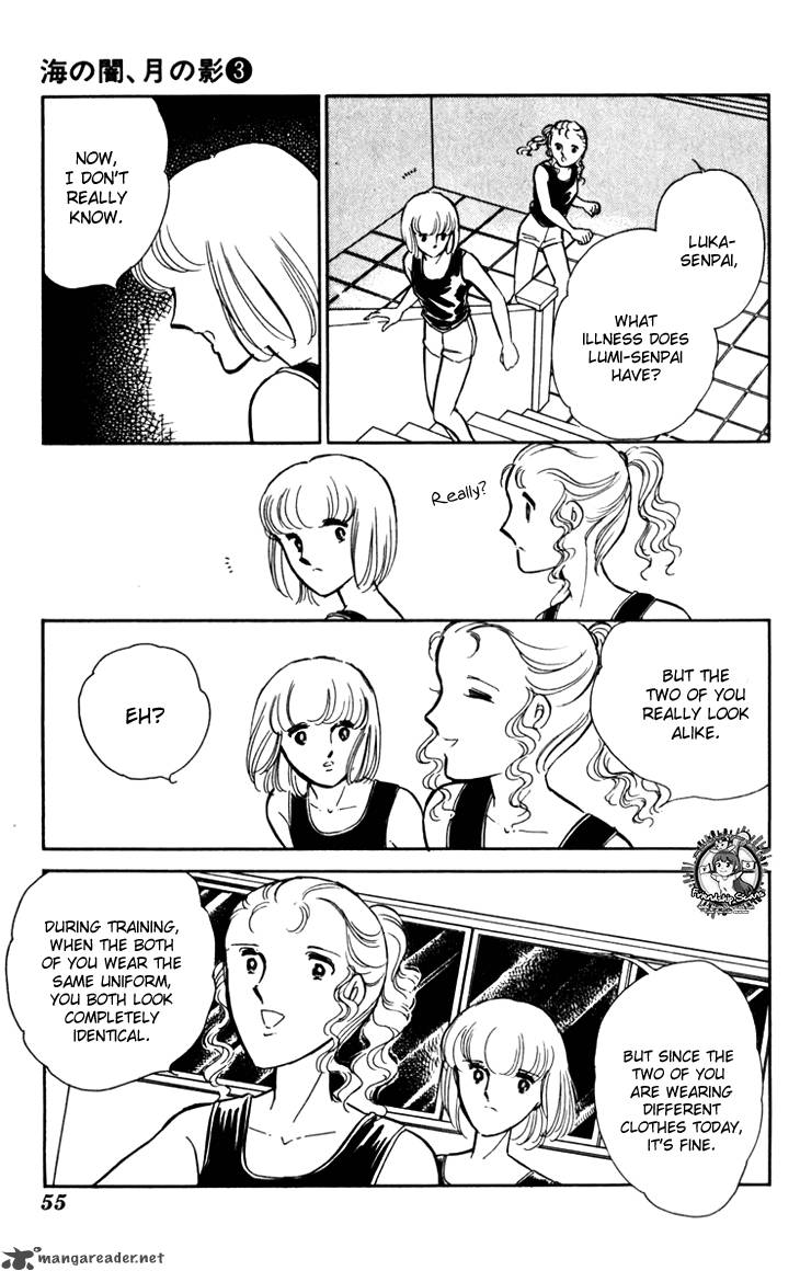 Umi No Yami Tsuki No Kage 16 5