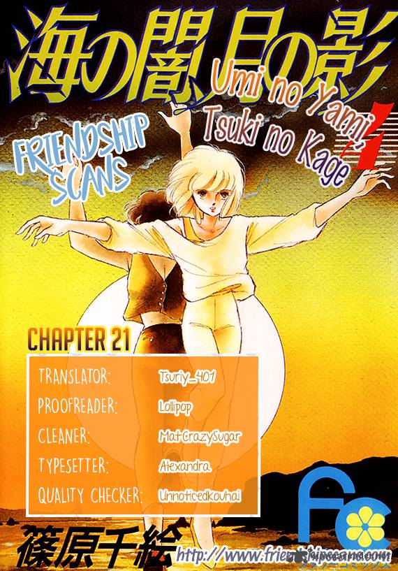 Umi No Yami Tsuki No Kage 21 1
