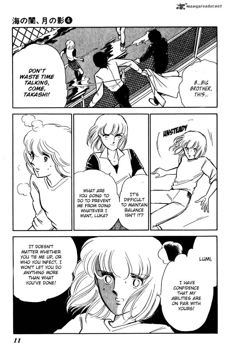 Umi No Yami Tsuki No Kage 21 10
