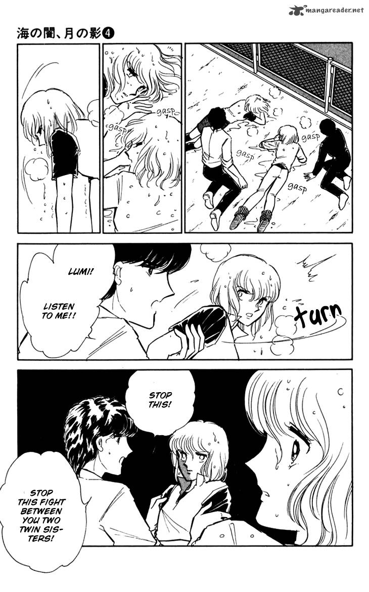 Umi No Yami Tsuki No Kage 21 20