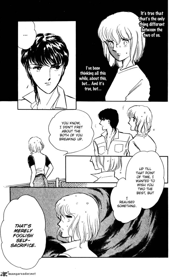 Umi No Yami Tsuki No Kage 21 26