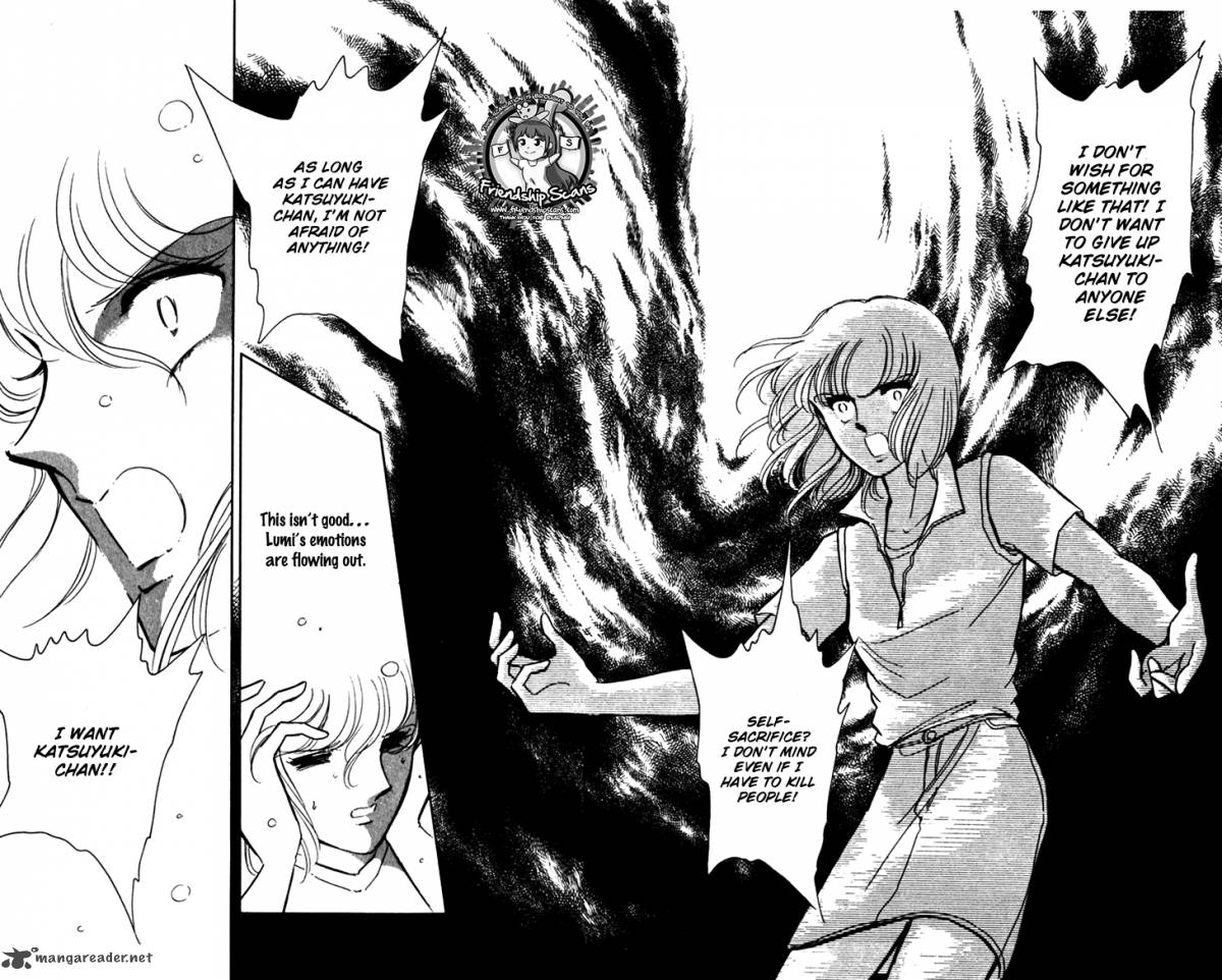 Umi No Yami Tsuki No Kage 21 27