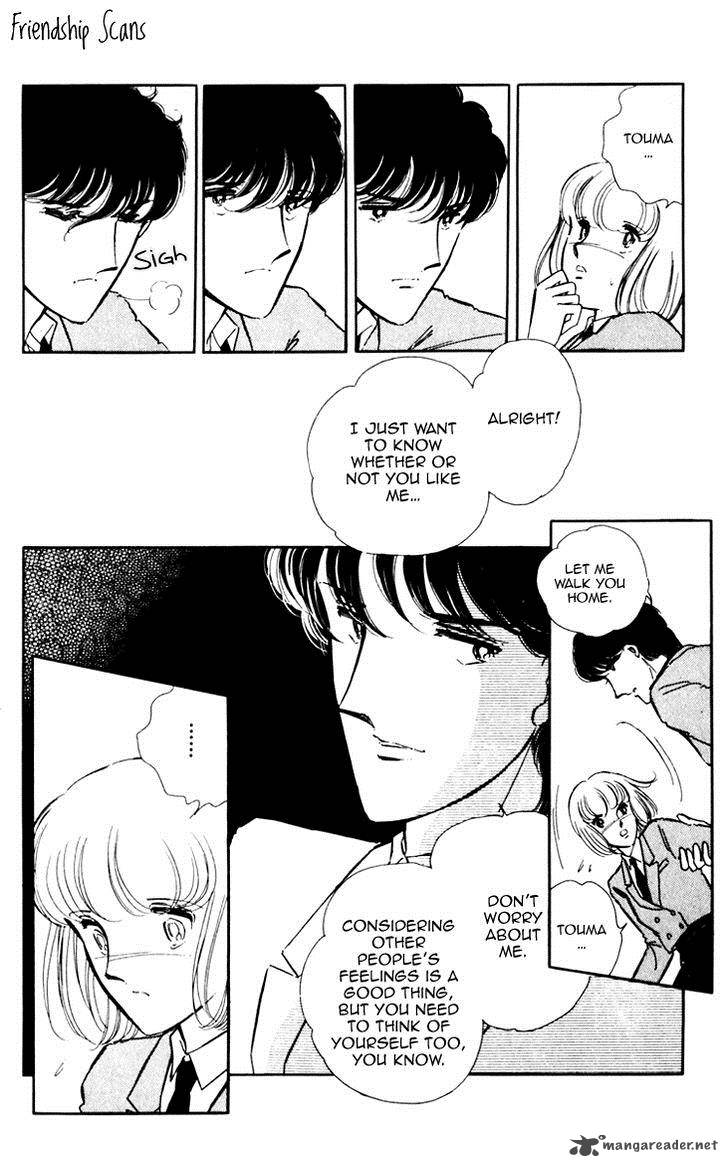 Umi No Yami Tsuki No Kage 3 14