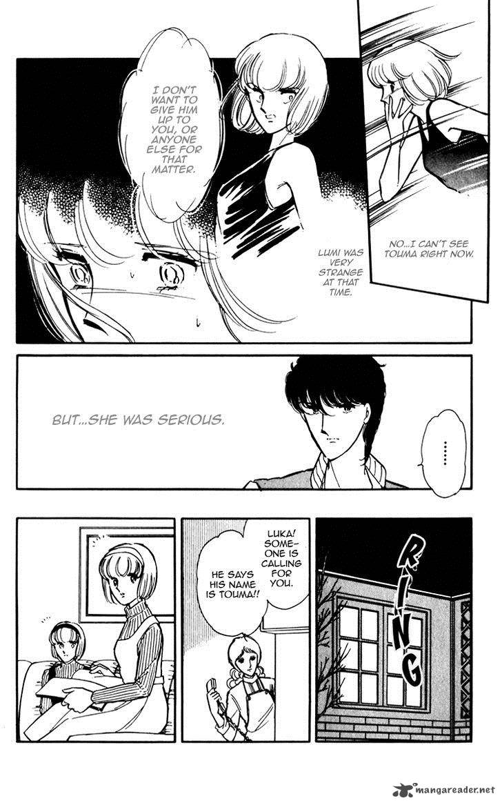 Umi No Yami Tsuki No Kage 3 4