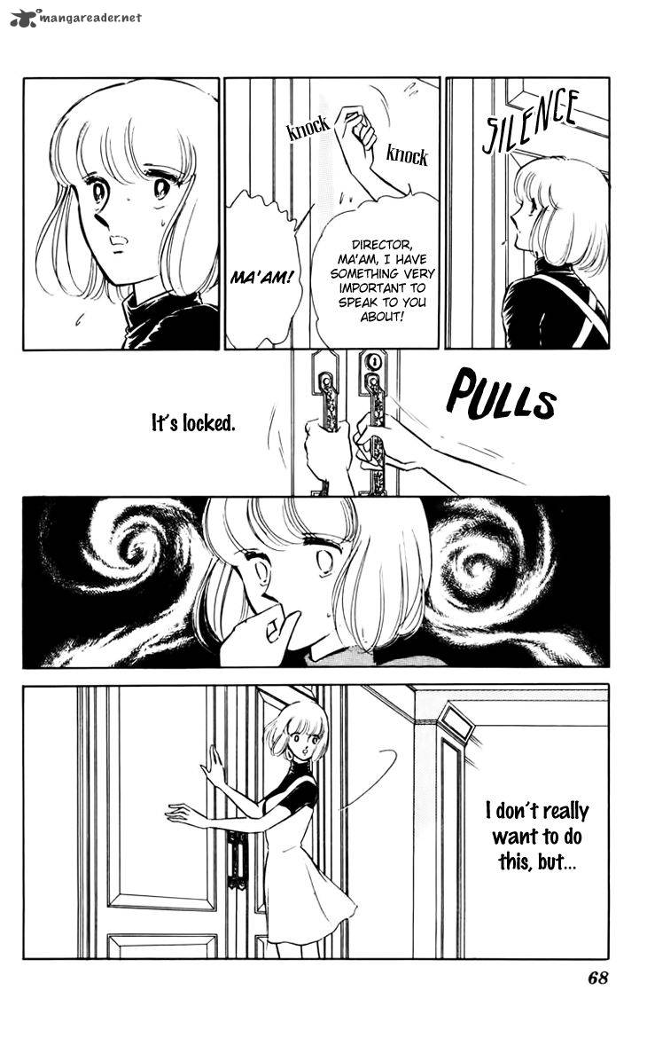 Umi No Yami Tsuki No Kage 30 13