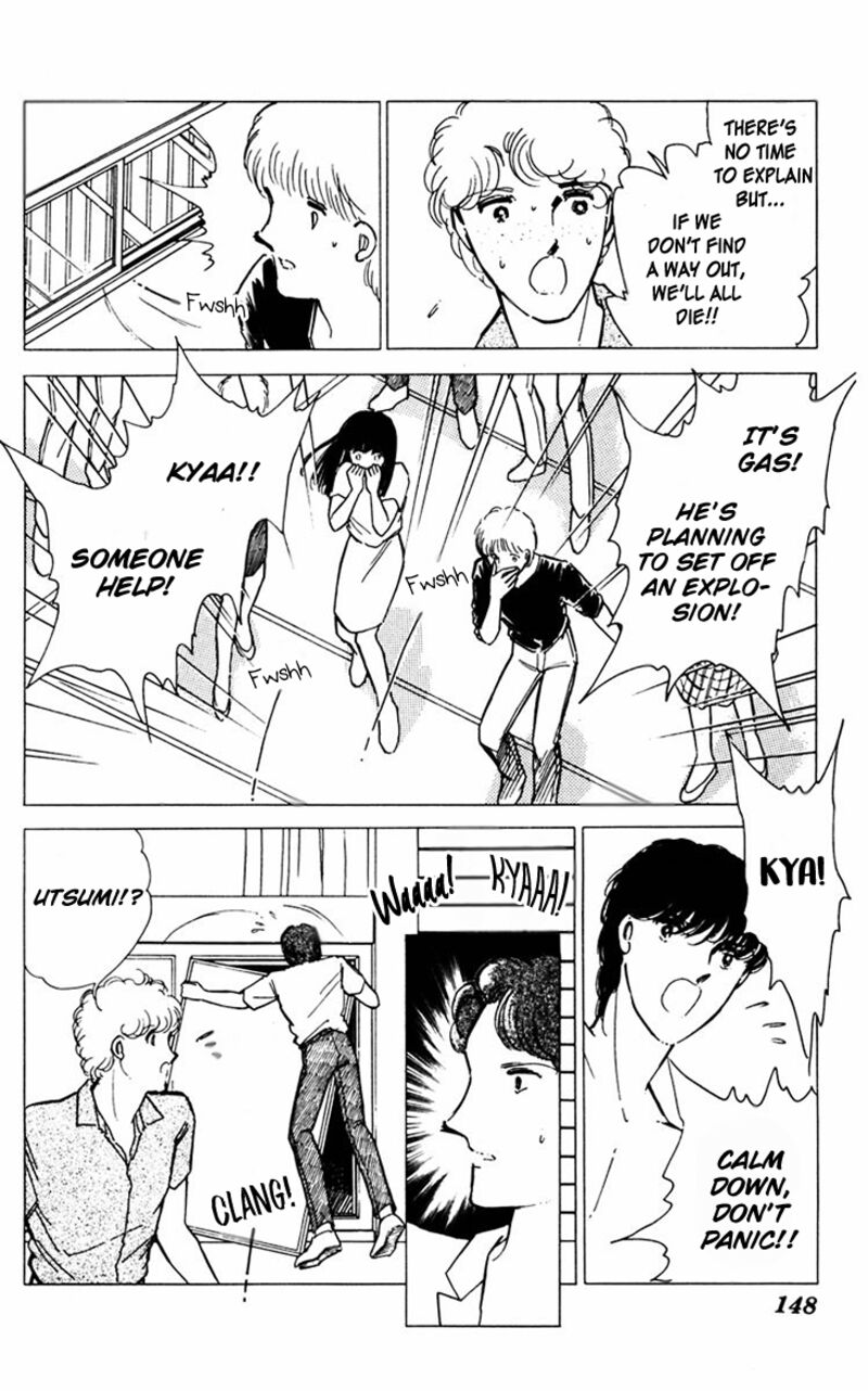 Umi No Yami Tsuki No Kage 39 11