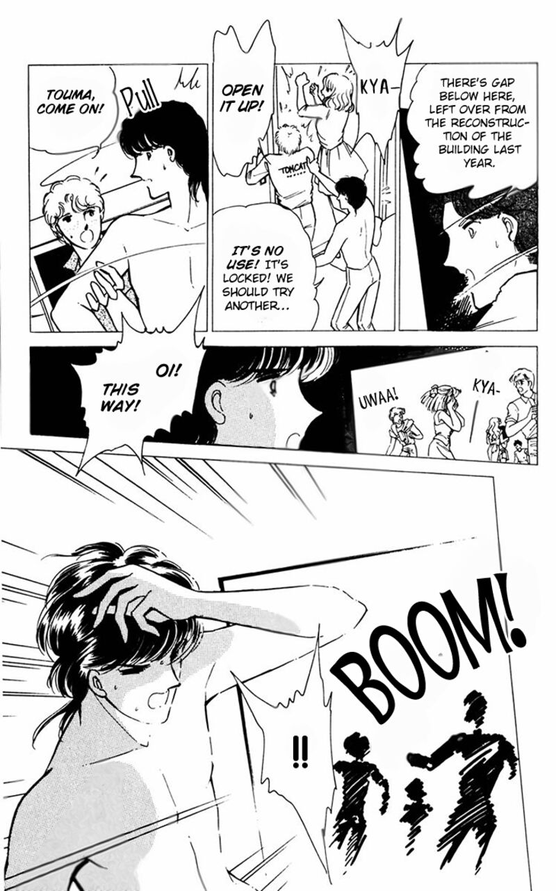 Umi No Yami Tsuki No Kage 39 12
