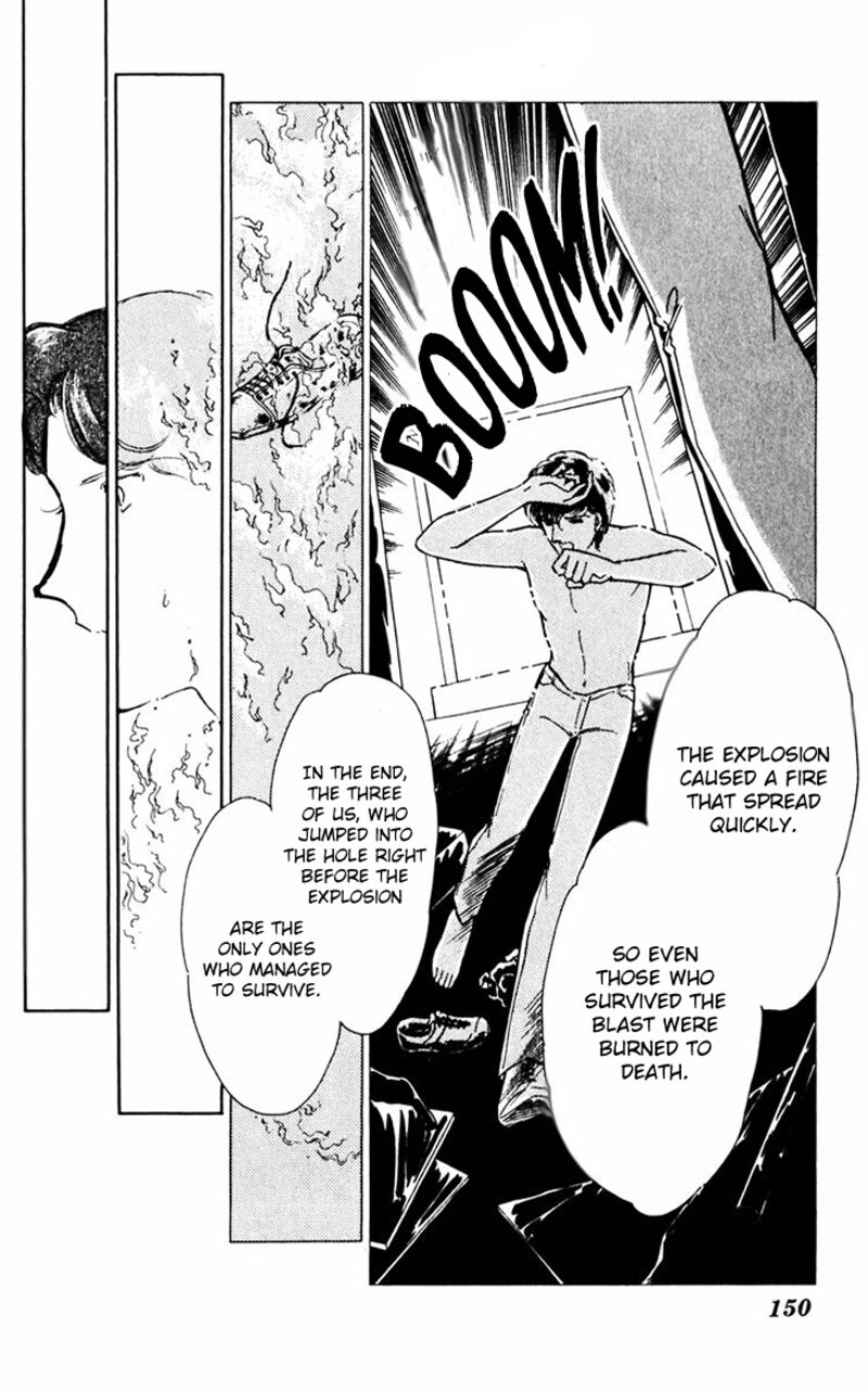 Umi No Yami Tsuki No Kage 39 13