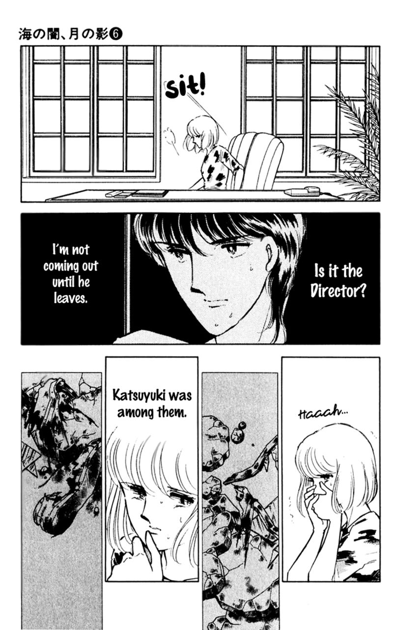Umi No Yami Tsuki No Kage 39 29