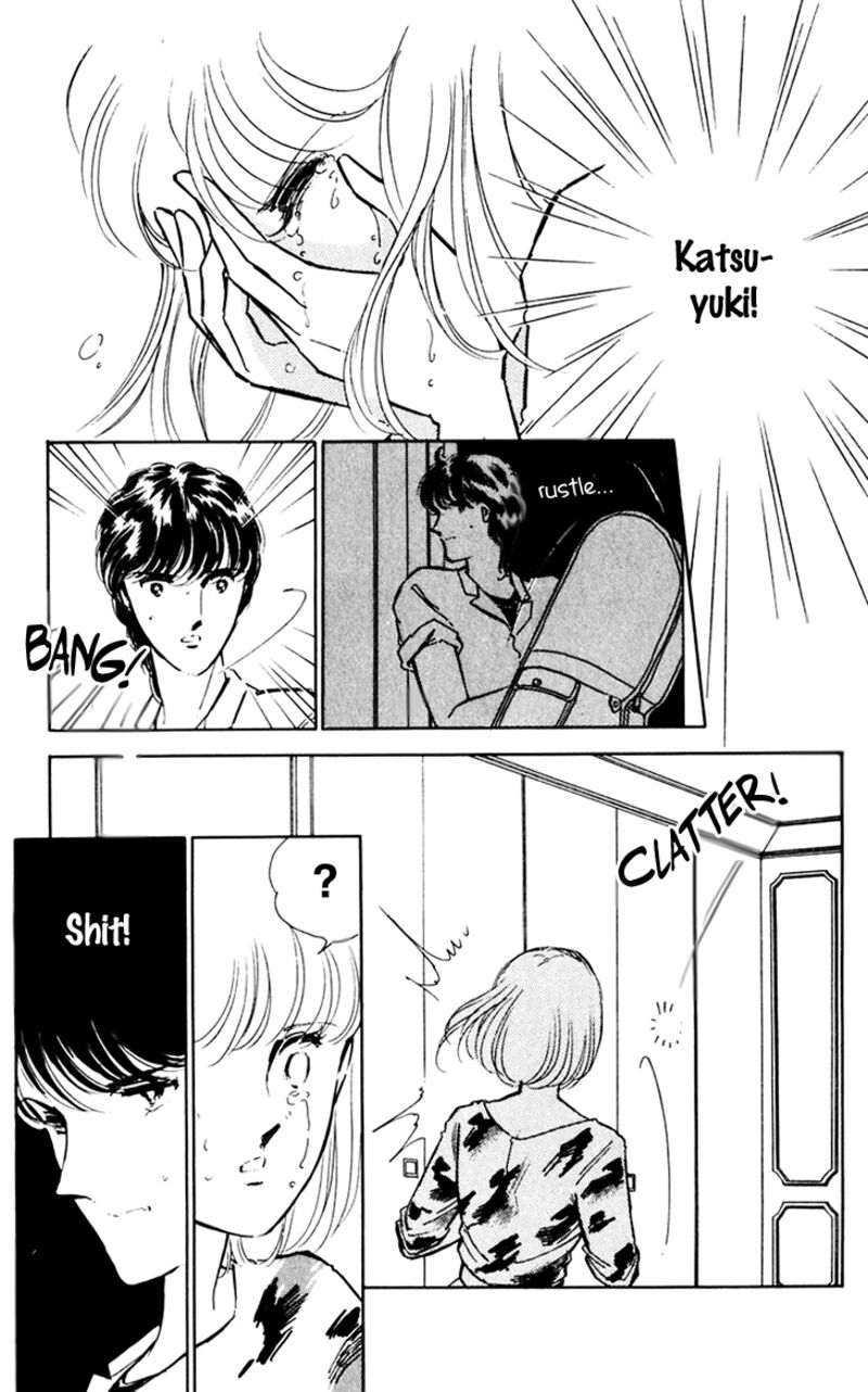 Umi No Yami Tsuki No Kage 39 31
