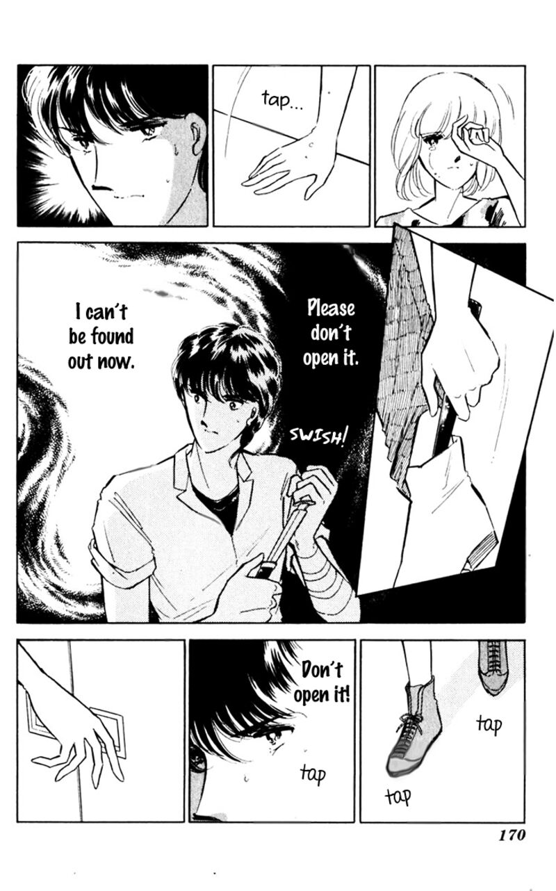 Umi No Yami Tsuki No Kage 39 32