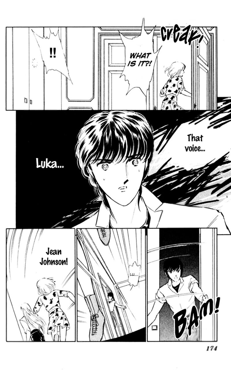 Umi No Yami Tsuki No Kage 39 36