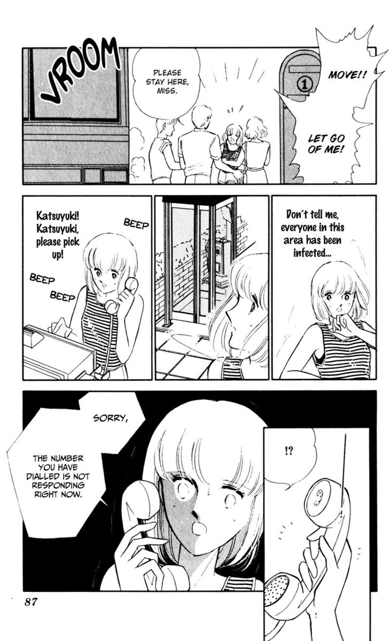 Umi No Yami Tsuki No Kage 42 14