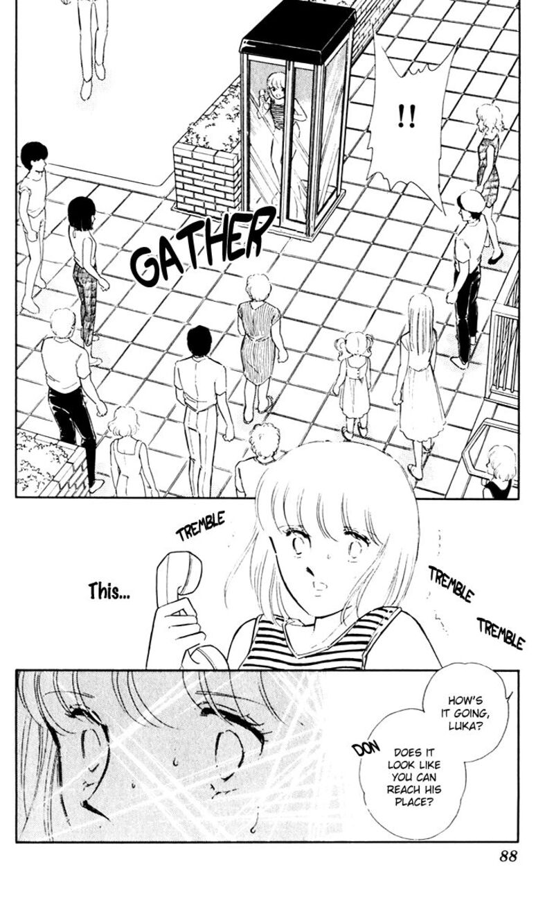 Umi No Yami Tsuki No Kage 42 15