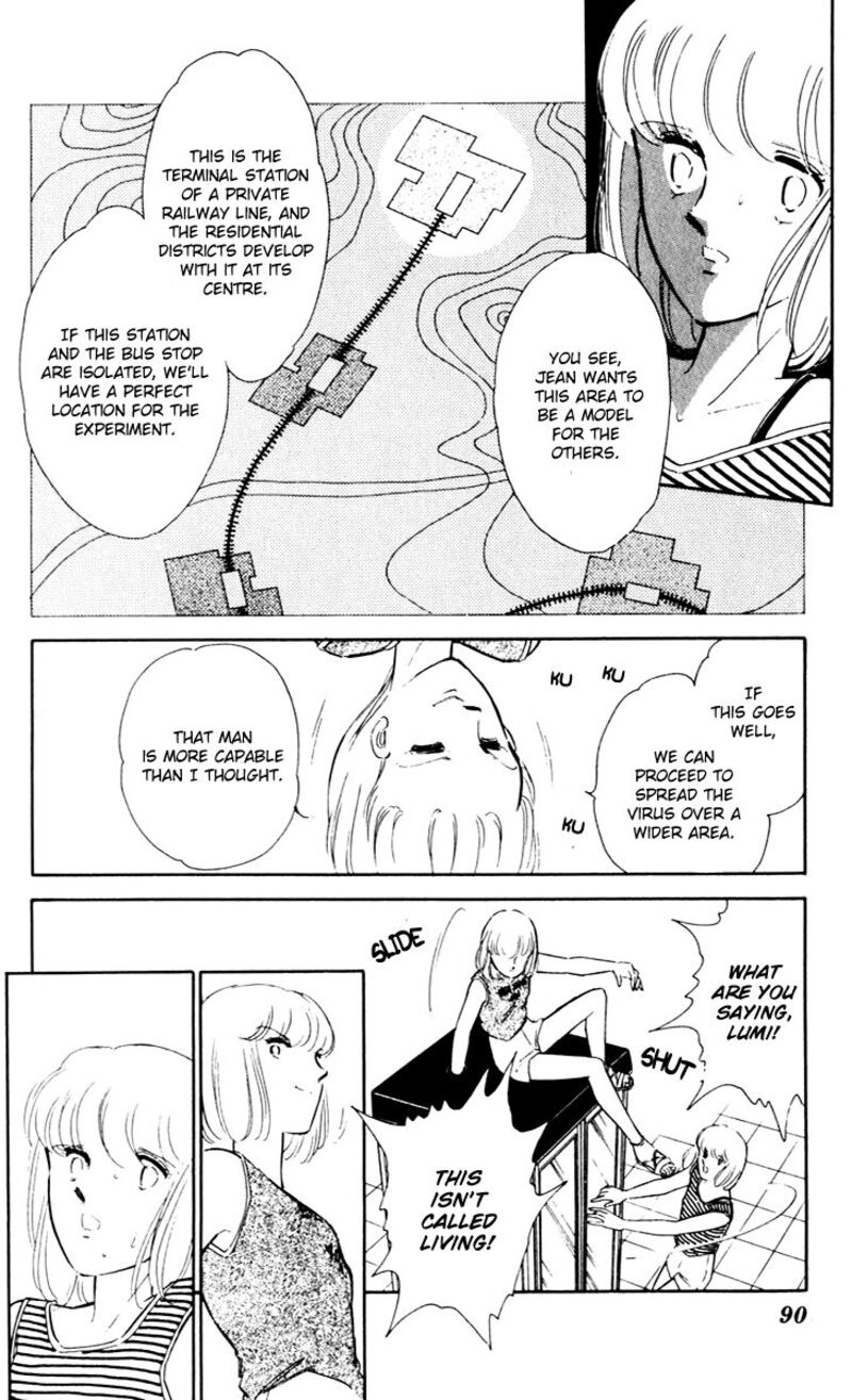 Umi No Yami Tsuki No Kage 42 17