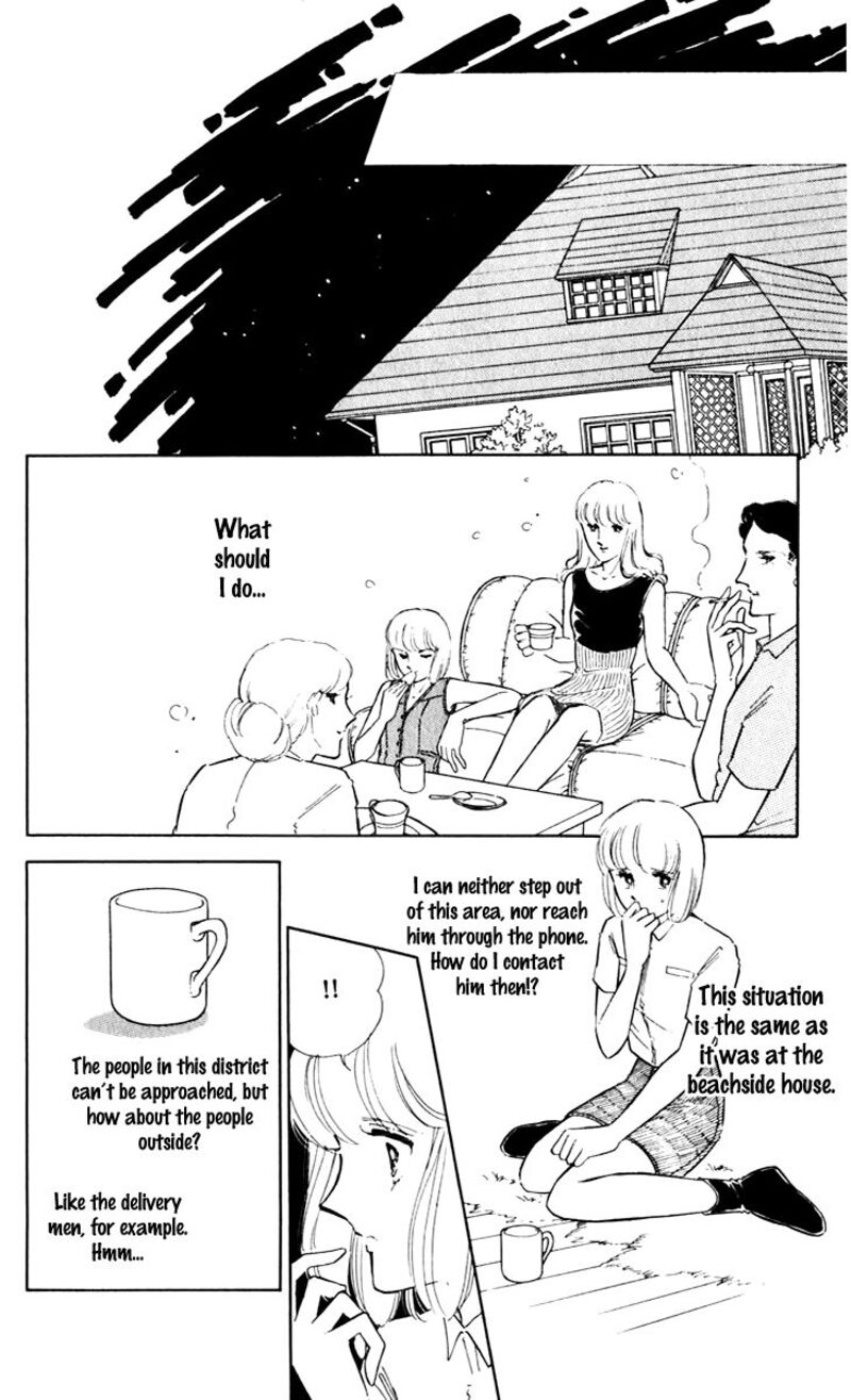 Umi No Yami Tsuki No Kage 42 19