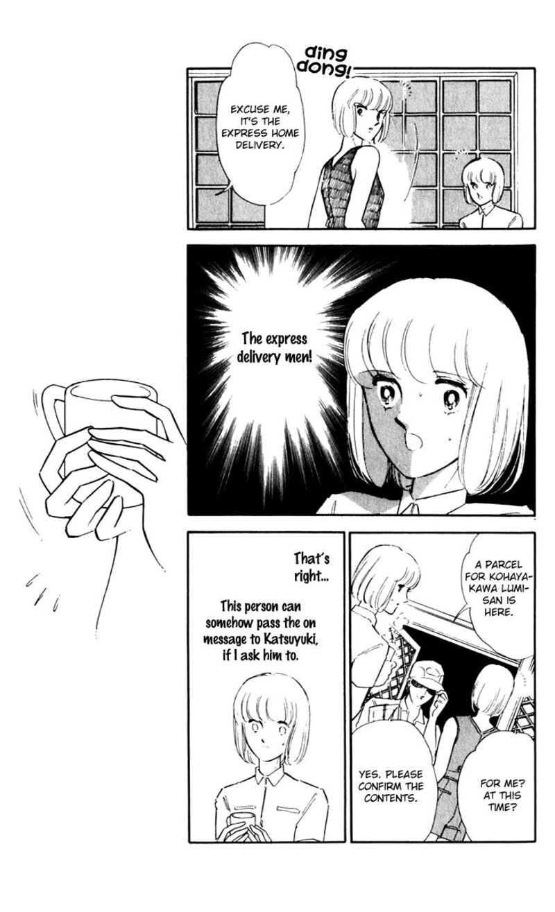 Umi No Yami Tsuki No Kage 42 20