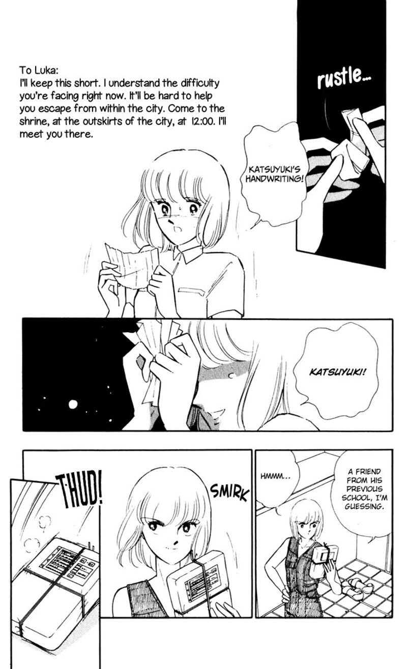 Umi No Yami Tsuki No Kage 42 22