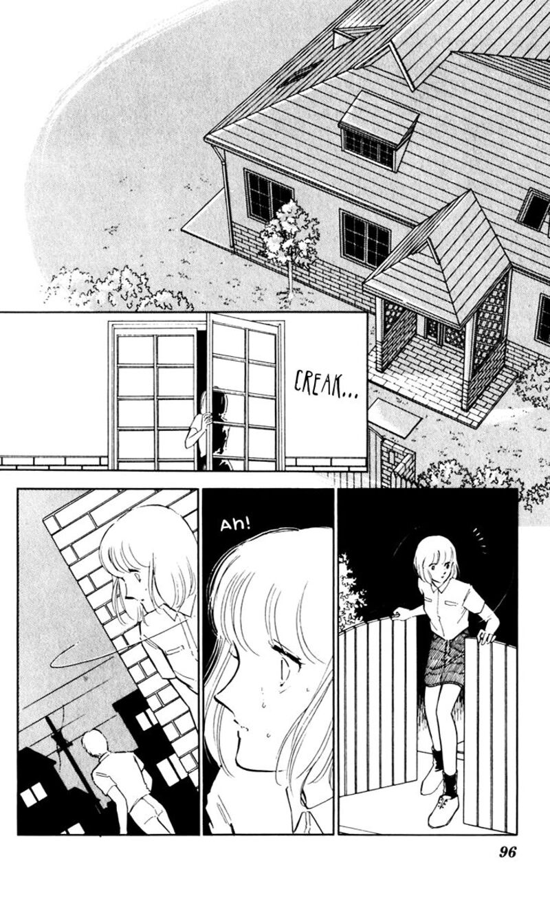 Umi No Yami Tsuki No Kage 42 23