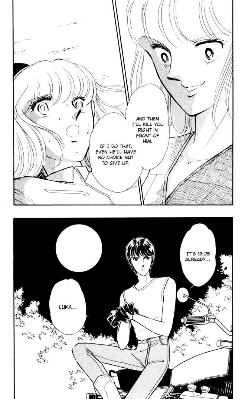 Umi No Yami Tsuki No Kage 42 27