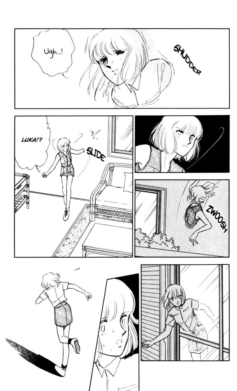 Umi No Yami Tsuki No Kage 42 31