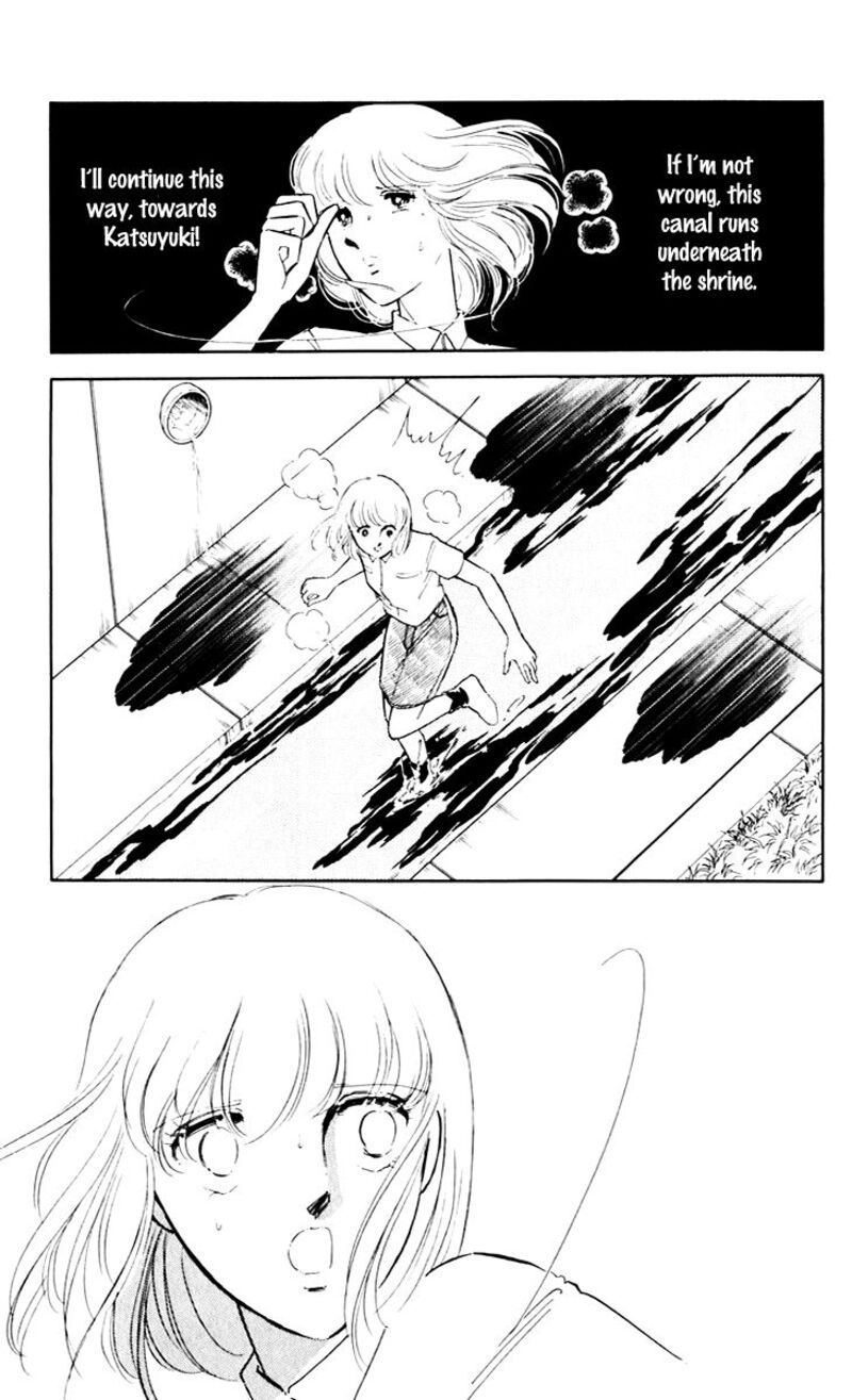 Umi No Yami Tsuki No Kage 42 33